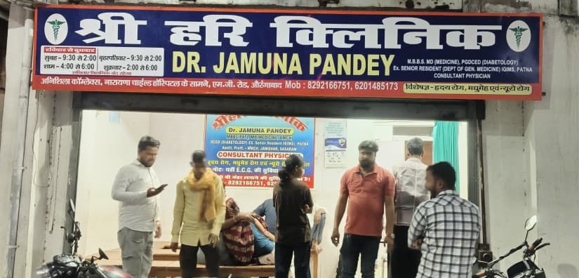 Front View of Clinic